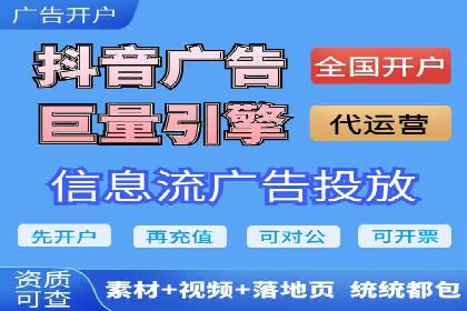 百度竞价托管优化策略解读