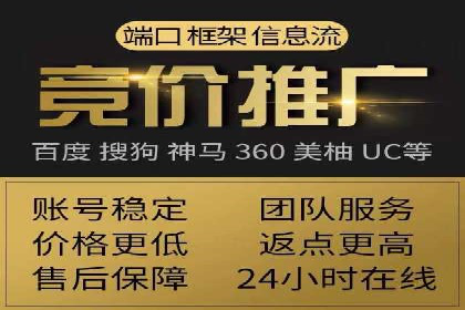 百度竞价广告代运营策略：某品牌实现精准营销的秘诀